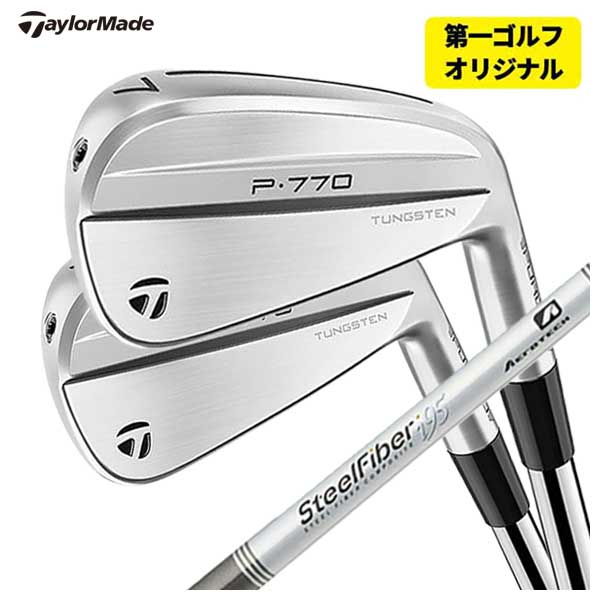 TaylorMade 【本数選択可能・第一ゴルフカスタム】 テーラーメイド