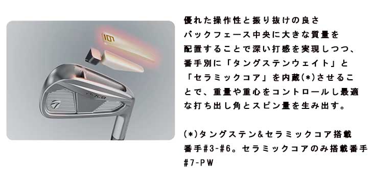 本数選択可能・第一ゴルフカスタム】 テーラーメイド P7CB アイアン 藤倉 ジュエルライン ダイヤモンド スピーダー アイアン用シャフト  TaylorMade : 24p7cbir-34 : 第一ゴルフ - 通販 - Yahoo!ショッピング