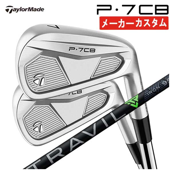 楽天市場】TaylorMade テーラーメイド 日本正規品 P7CB アイアン