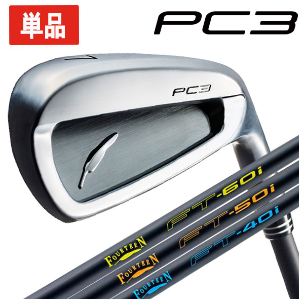 【5月17日発売予定・単品】 フォーティーン  PC-3('24) アイアン FT-40i・FT-50i・FT-60i カーボンシャフト 5番・6番 Fourteen 日本正規品｜daiichigolf