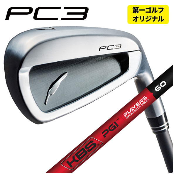 PING（ピン） 【大特価】 PING i525アイアン N.S.PRO 950GH NEO