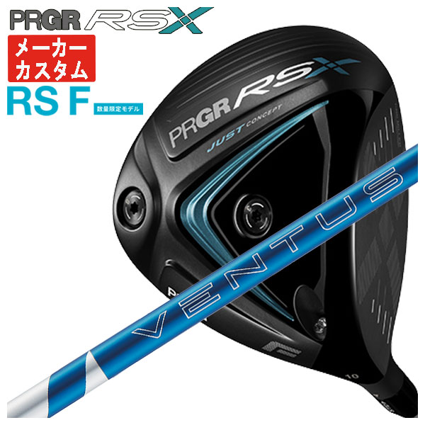PRGR 【メーカーカスタム】 プロギア RS Xシリーズ F ドライバー 藤倉 