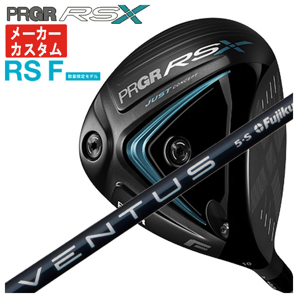 PRGR 【メーカーカスタム】 プロギア RS Xシリーズ F ドライバー