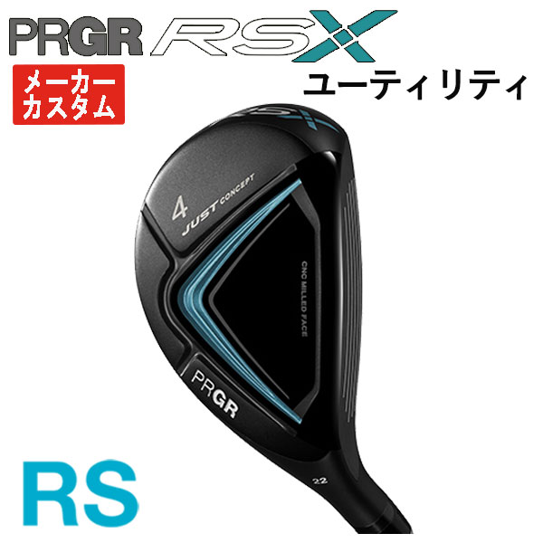 PRGR RS-X 5W ツアーAD DI-8 メーカーカスタム PRGR（プロギア） 【メーカーカスタム】 RS Xシリーズ RS