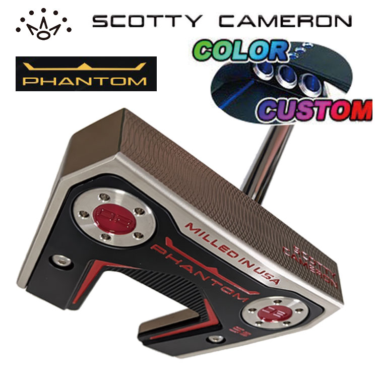 極美品 タイトリスト Scotty Cameron PHANTOM 5S パター SCOTTY CAMERON 【即納カラーカスタム】タイトリスト スコッティ