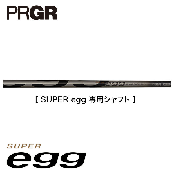 PRGR - プロギア エッグ IRONS 7~AW 5本 高反発】SUPER egg アイアン〔#7-A 5本セット〕〔2024年モデル
