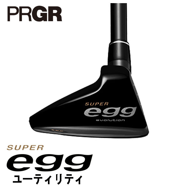 プロギア スーパーエッグ ユーティリティ SUPER egg 専用シャフト PRGR SUPER egg/高反発モデル｜daiichigolf｜04