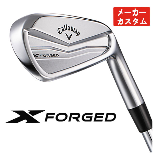 Callaway 【メーカーカスタム】キャロウェイ X フォージド