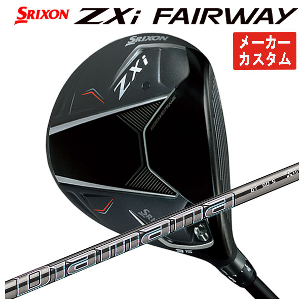 SRIXON 【メーカーカスタム】 スリクソン ZXi フェアウェイウッド 三菱