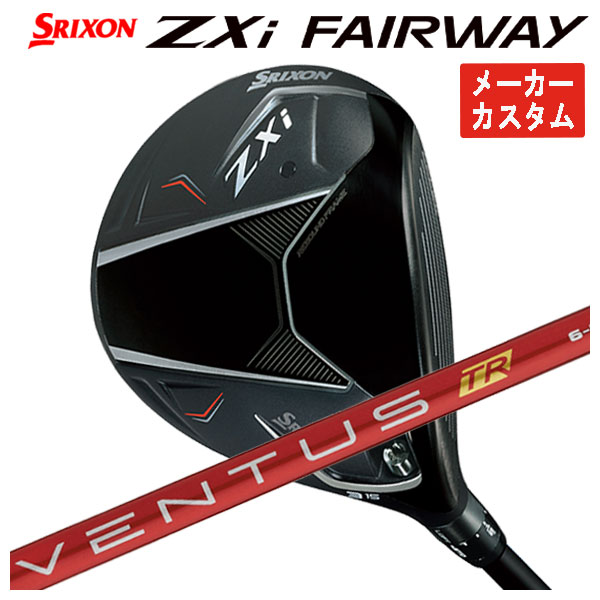 SRIXON 【メーカーカスタム】 スリクソン ZXi フェアウェイウッド 藤倉