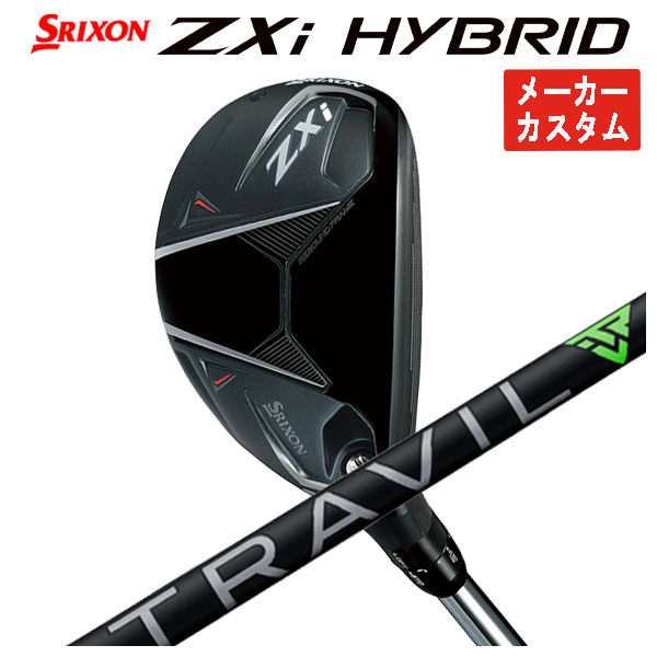 SRIXON 【メーカーカスタム】 スリクソン ZXi ハイブリッド 藤倉