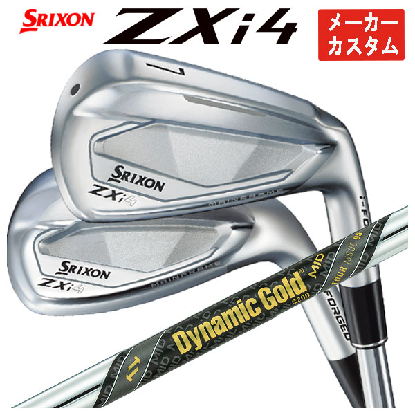 ツアーイシュー　アイアンシャフト　4本セット SRIXON 【1本から注文可能・メーカーカスタム】 スリクソン ZXi4
