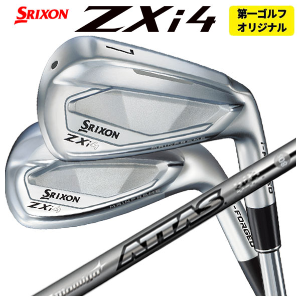 SRIXON 【1本から注文可能・第一ゴルフカスタム】 スリクソン