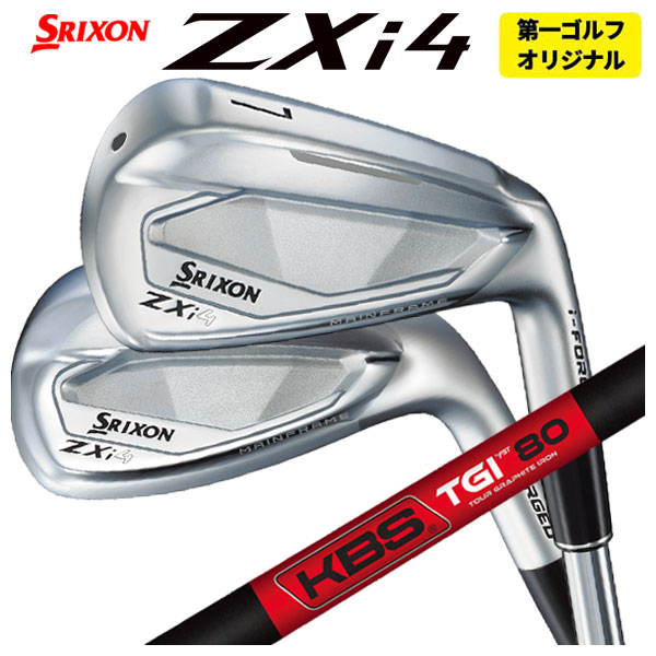 Fers Srixon ZXi4 5-PW Neufs - Shafts KBS Tour Regular, Vendeur PGA Pro