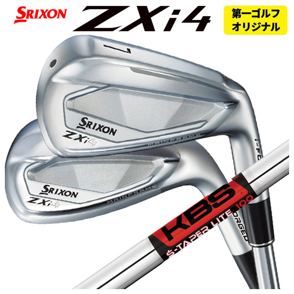 確認用 SRIXON 【1本から注文可能・第一ゴルフカスタム】 スリクソン ZXi4