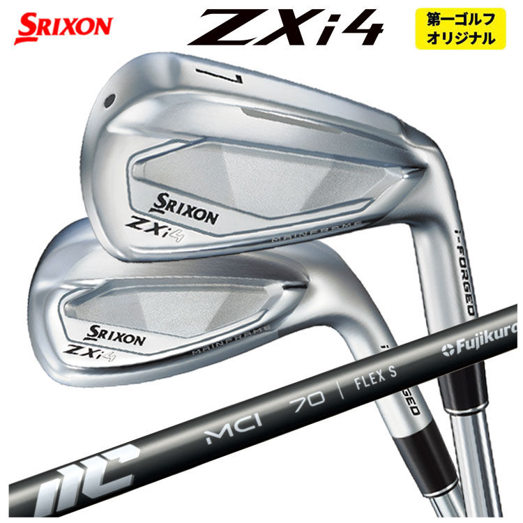 【第一ゴルフカスタム】 スリクソン ZXi4 アイアン 藤倉 New MCI シャフト SRIXON ZX iシリーズ 【本数選択式】 | SRIXON