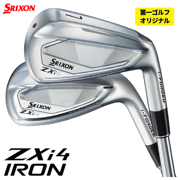 SRIXON 【1本から注文可能・第一ゴルフカスタム】 スリクソン ZXi4