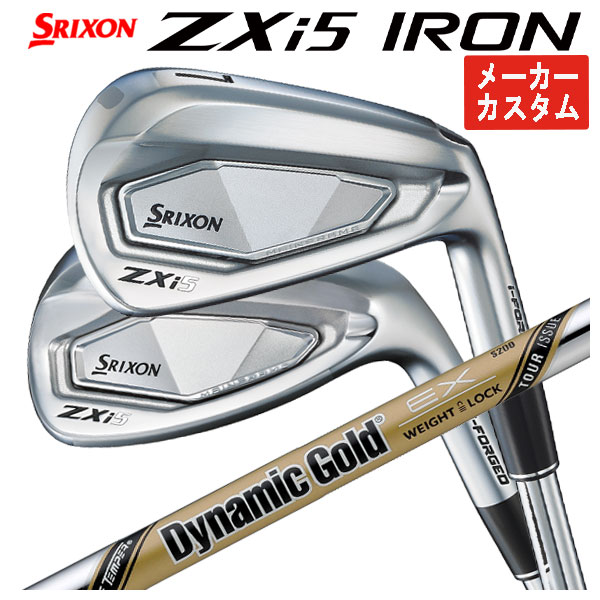 あい様オーダー品 SRIXON 【1本から注文可能・メーカーカスタム】 スリクソン ZXi5