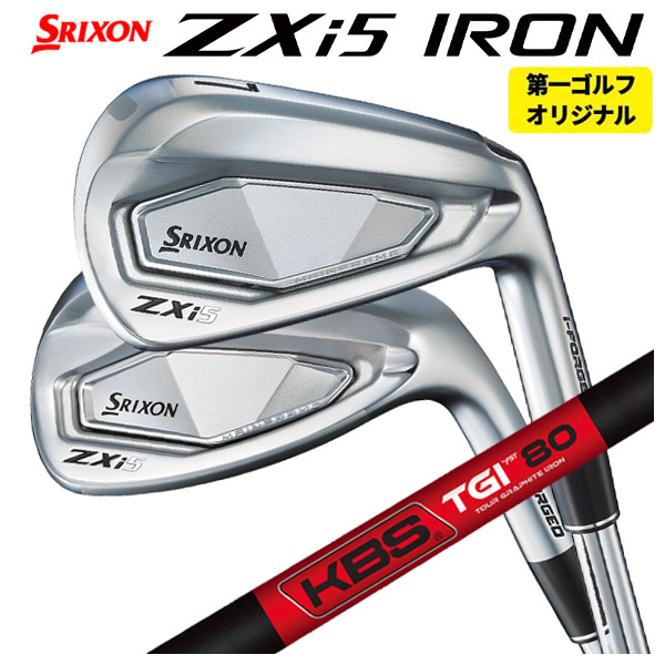SRIXON 【1本から注文可能・第一ゴルフカスタム】 スリクソン ZXi5