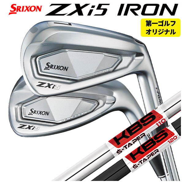 sin-sin様オーダー品です SRIXON カスタムオーダー ダンロップ スリクソン ZXi5 アイアン6