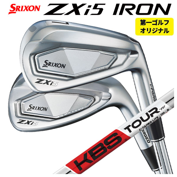 SRIXON 【1本から注文可能・第一ゴルフカスタム】 スリクソン ZXi5