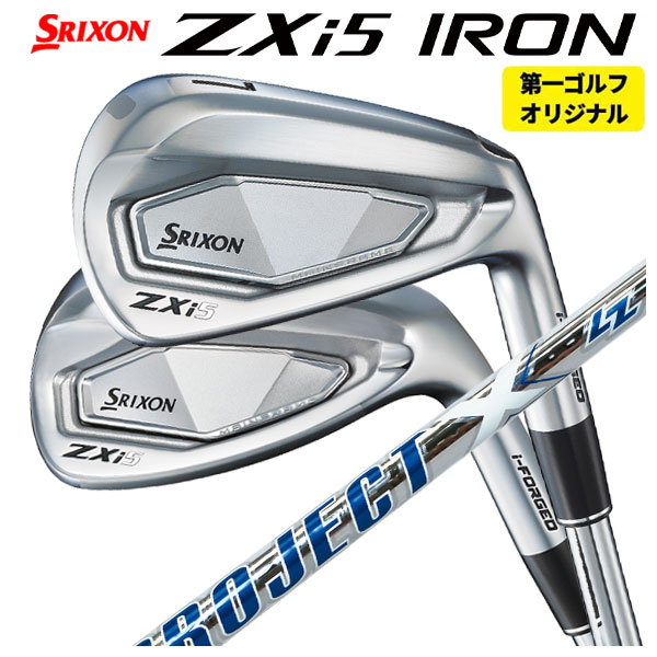 SRIXON 【1本から注文可能・第一ゴルフカスタム】 スリクソン ZXi5
