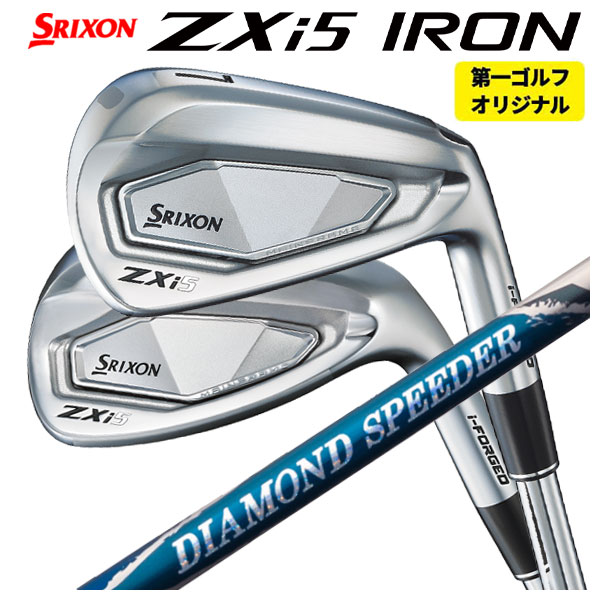 SRIXON 【1本から購入可能・第一ゴルフカスタム】 スリクソン ZXi5