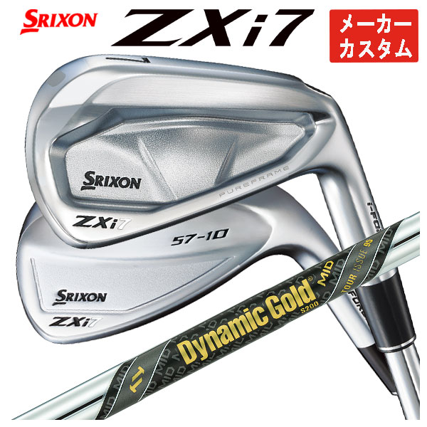 SRIXON 【1本から注文可能・メーカーカスタム】 スリクソン ZXi7