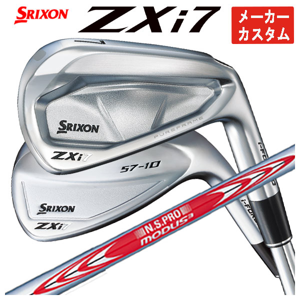 【祝開店！大放出セール開催中】 SRIXON 【1本から注文可能・メーカーカスタム】 スリクソン ZXi7 アイドル