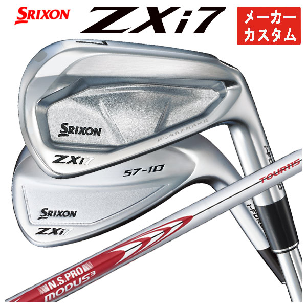 1本から注文可能・メーカーカスタム】 スリクソン ZXi7 アイアン N.S.PRO モーダス3 TOUR 115 シャフト 日本正規品 SRIXON  ZX iシリーズ : 25zxi7ir-set-12 : 第一ゴルフ - 通販 - Yahoo!ショッピング