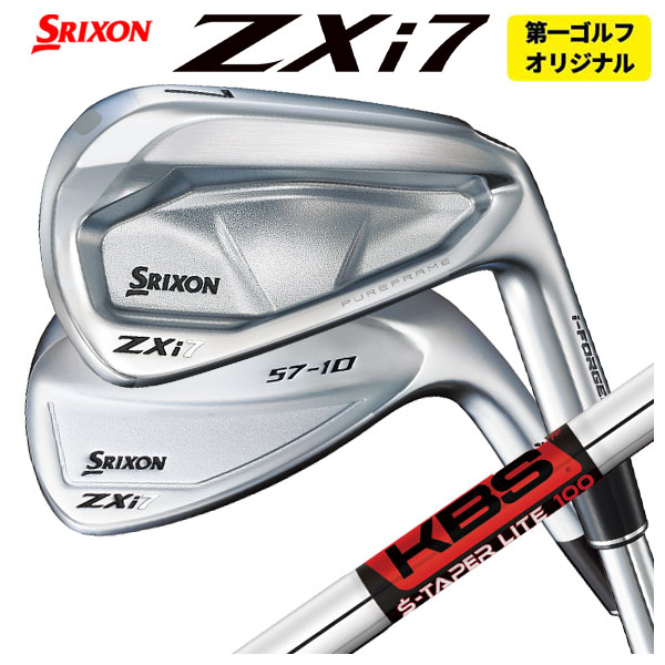 SRIXON 【1本から注文可能・第一ゴルフカスタム】 スリクソン ZXi7