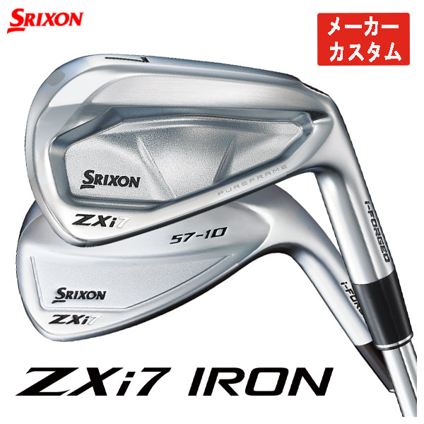 【カスタムオーダー品】ZX7 カラーオーダーイエローDGツアーイシューEX 24zxi7ir-cus.jpg