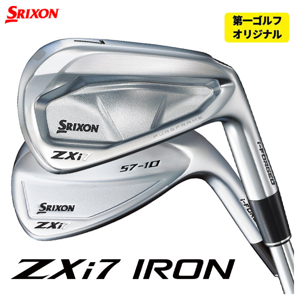 SRIXON 【1本から注文可能・第一ゴルフカスタム30】 スリクソン ZXi7