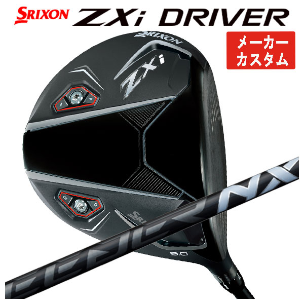 SRIXON 【メーカーカスタム】 スリクソン ZXi ドライバー 藤倉