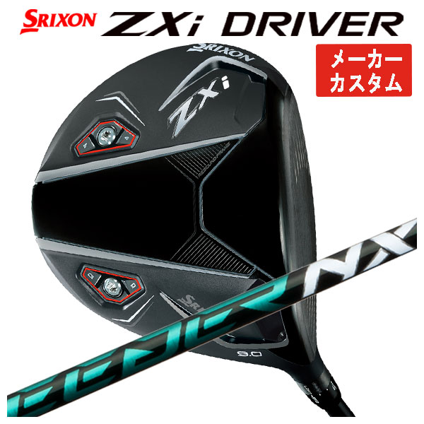 専用さん限定 SRIXON 【メーカーカスタム】 スリクソン ZXi ドライバー 藤倉