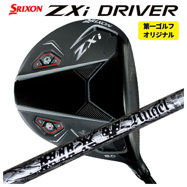 邦楽 M 第一ゴルフカスタム】 スリクソン ZXi ドライバー クライムオブ