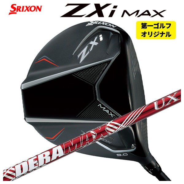なんでも鑑定団よりも驚き！ | Member? Kawasaki Forum ZX-6R