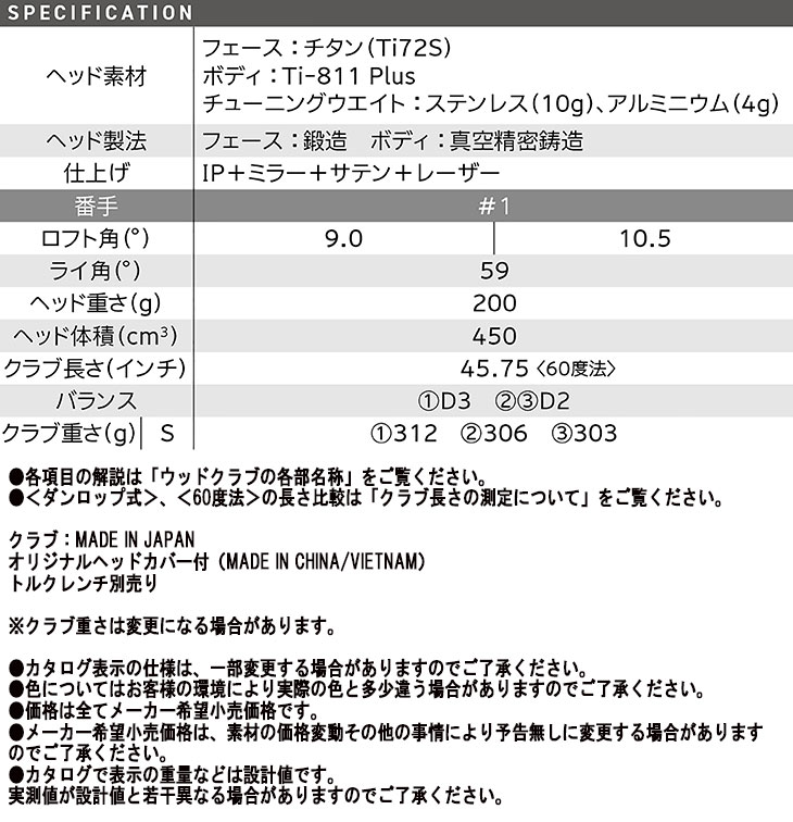 SRIXON スリクソン ZXi TR ドライバー VENTUS ZXi6 カーボンシャフト