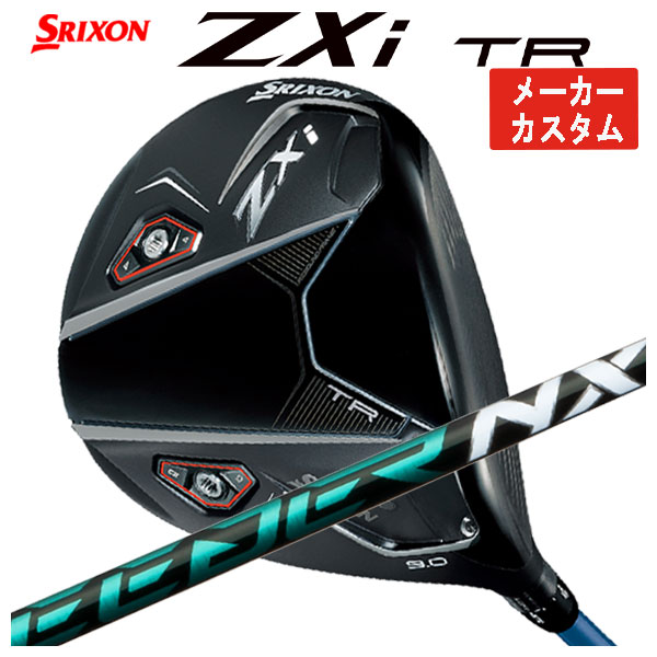 I さん専用 SRIXON 【メーカーカスタム】 スリクソン ZXi TR ドライバー 藤倉