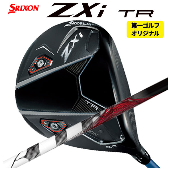 TR♡⃛*‧˚ ページ スリクソン ZXi TR ドライバー | ウッド | 製品情報 | DUNLOP
