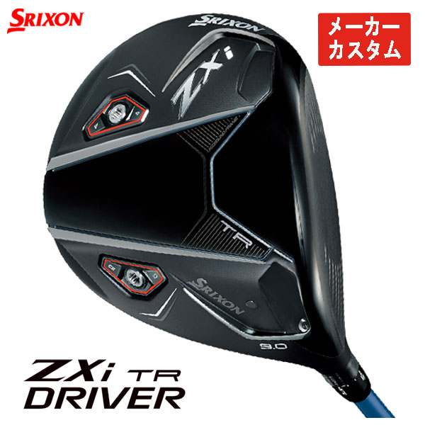 SRIXON 【メーカーカスタム】 スリクソン ZXi TR ドライバー