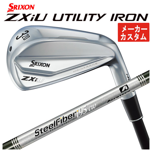 SRIXON 【メーカーカスタム】 スリクソン ZXi ユーティリティ
