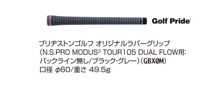 ラウネシャフト（アイアンセット）｜クラブ（メンズ）｜ゴルフ