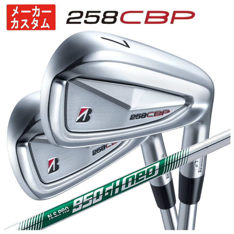 BRIDGESTONE GOLF ブリヂストンゴルフ 258CBP アイアン N.S.PRO