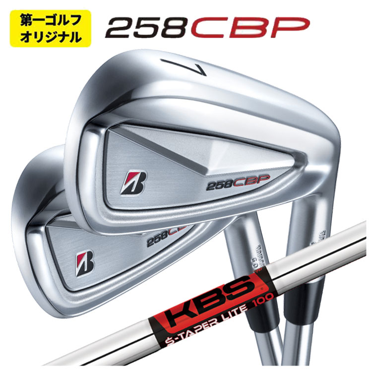 N.S.PRO MODUS3 ハイブリッドシャフト BRIDGESTONE GOLF 【1本から購入可能・第一ゴルフオリジナル