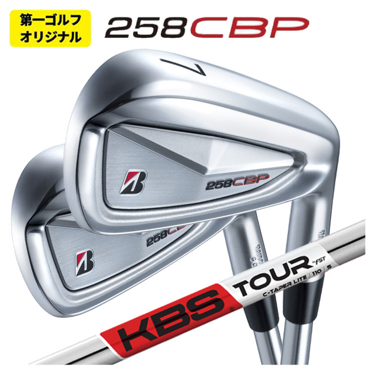ブリヂストン 258CBP アイアン6本セット メンズゴルフ 初心者 入門 現行 BRIDGESTONE GOLF ブリヂストンゴルフ（BRIDGESTONE GOLF）（メンズ
