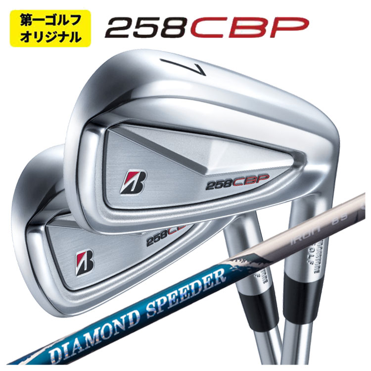 BRIDGESTONE GOLF 【1本から購入可能・第一ゴルフオリジナル