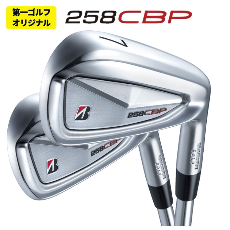 BRIDGESTONE GOLF 【1本から購入可能・第一ゴルフオリジナル