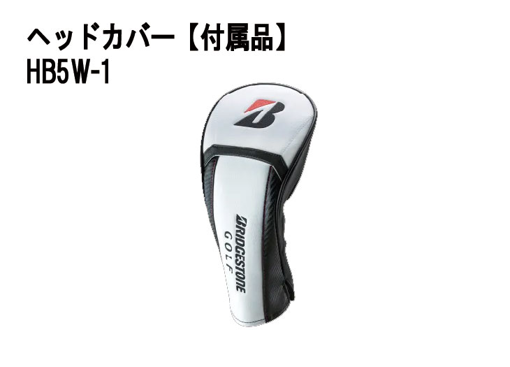 BRIDGESTONE GOLF 【メーカーカスタム】 ブリヂストン ゴルフ BX1LS