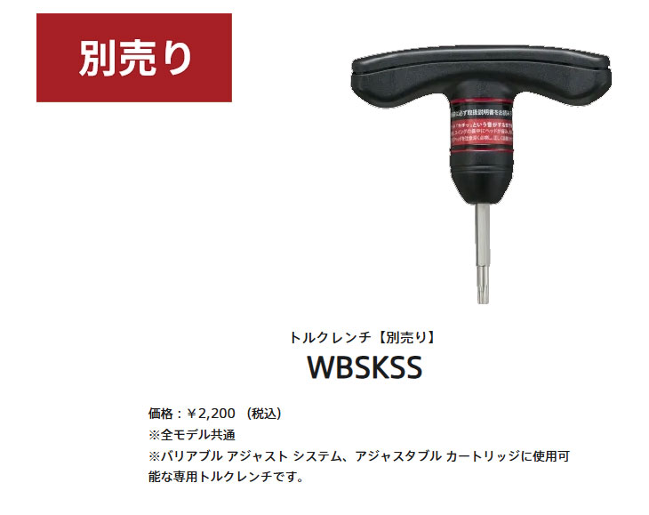 BRIDGESTONE GOLF 【メーカーカスタム】 ブリヂストン ゴルフ BX1LS